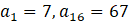 03007w6w-a60c-129x23.png