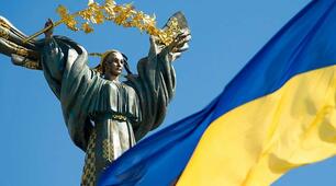 Історія сучасної України мовою пам'яток.