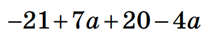 03007wm0-278c-217x38.png