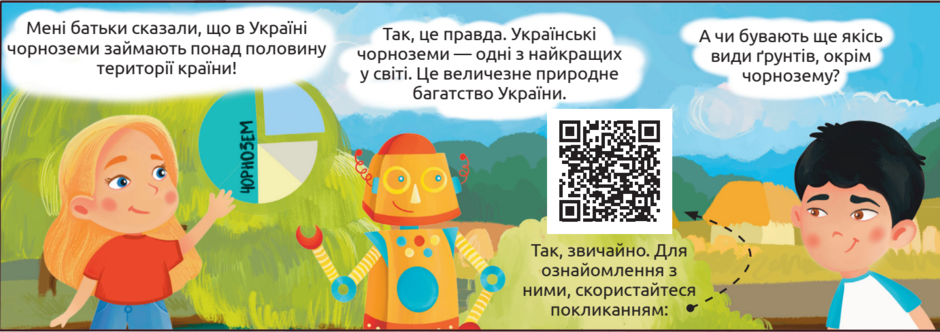 03007wok-f5bb-940x332.png