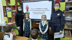 Розваги на льоду можуть бути небезпечними!