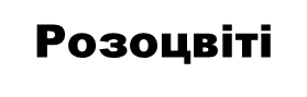 03007y5l-5c5f-279x89.png