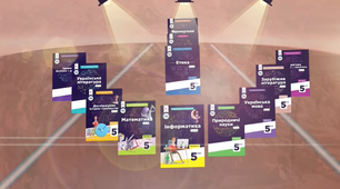 Інформатична освітня галузь 5-6 клас НУШ