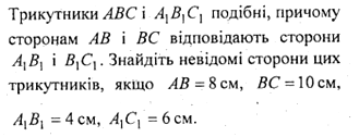 03008081-7cad-329x126.png