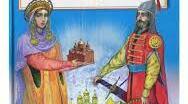 5 клас. Олександр Олесь. «Княжа Україна»