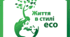 Презентація до класної години.