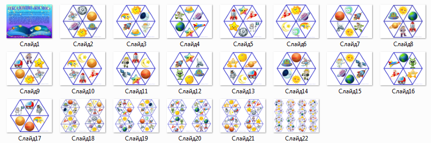 0300843s-0c24-856x285.png