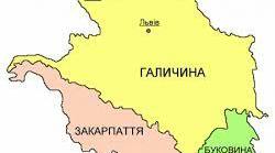 Українські землі у складі Австро-Угорської імперії в другій половині ХІХ ст.