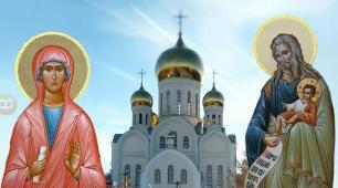 16 лютого — Ганни Пророчиці та святого Симеона. Що потрібно зробити, щоб отримати підтримку святих