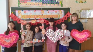 День Святого Валентина 
