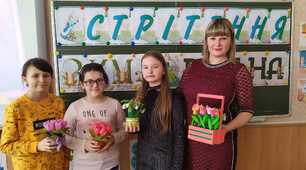 Стрітення