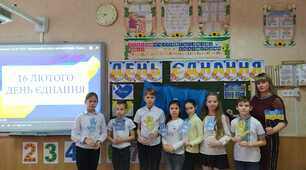 Разом - ми сила!Нас не підкорити!