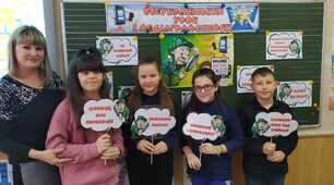 Урок медіаграмотності