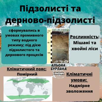 На зображенні може бути: текст
