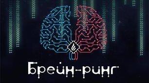 Брейн-ринг "Одиниці вимірювання маси"