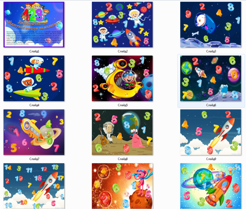 03008ff3-70c5-786x667.png