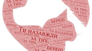 Презентація "Ігрові прийоми на уроках зарубіжної літератури у 8 класі"