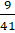 03008iix-587e-26x57.png