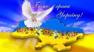 День пам"яті Героїв Небесної сотні!.