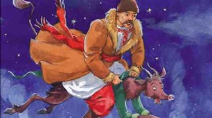 "Ніч перед Різдвом"