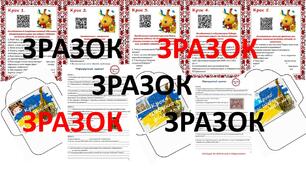 Квест  «Тарас Шевченко як «селф-мейд-мен» (для учнів 8-11 класів)