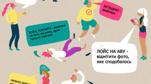 Контрольний твір