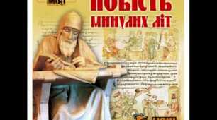 Контрольна робота  з теми «Історичне минуле нашого народу»