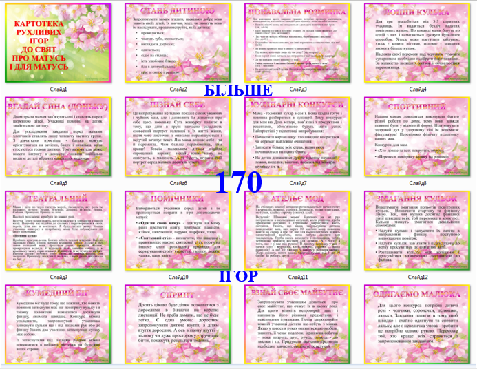 03008m3s-b5a6-859x664.png