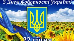Презентація до вікторини "З Україною в серці" для учнів 7-х класів