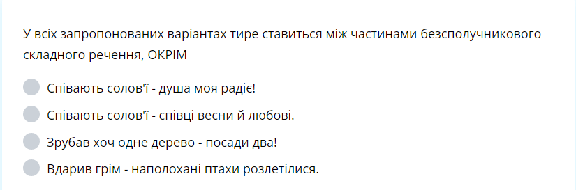 03008opp-4e63-825x273.png
