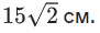03008p25-fccb-91x30.png