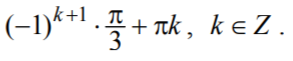 03008p36-56aa-293x61.png
