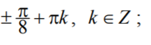 03008p8t-d699-217x65.png