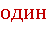 03008pen-c890-48x44.png