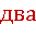 03008peu-0b12-33x44.png