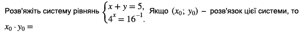 03008pqz-eb57-606x71.png