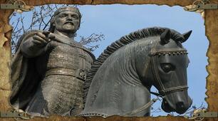 (Копія)Королівство Руське в період піднесення  (2/3 - с. XIII ст.). 