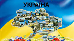 Презентація "Моя рідна земля" (Вірші про Україну)