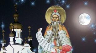 21 лютого — день Захарія. Що потрібно зробити усім жінкам, та на що звернути увагу