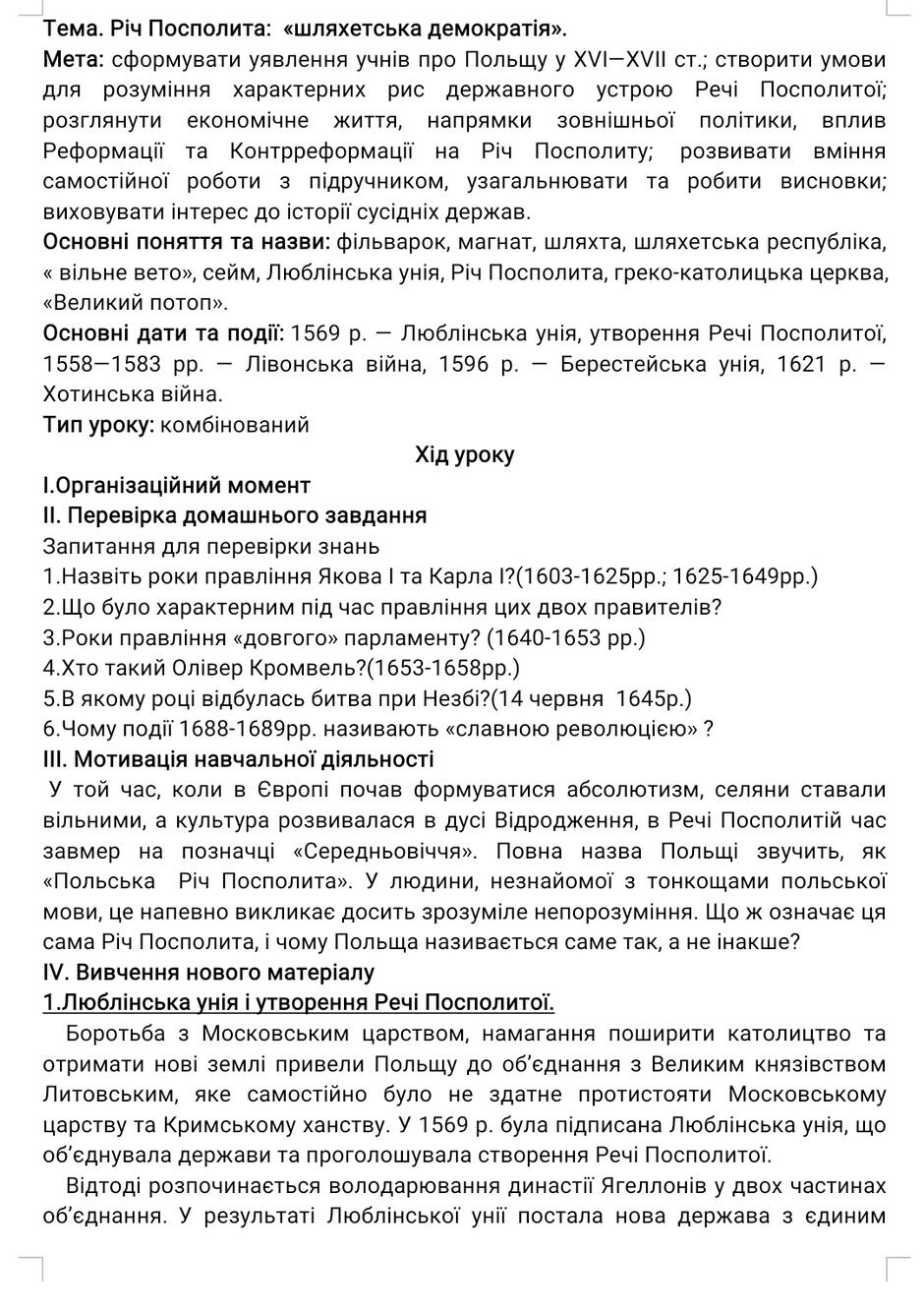 03008qm5-cd09-940x1334.jpg