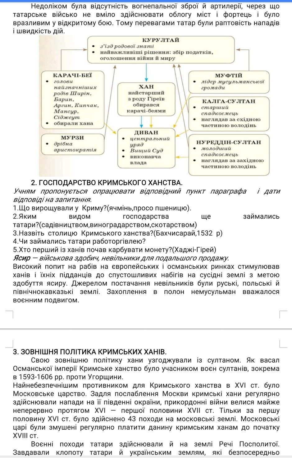 03008qms-675b-940x1473.jpg
