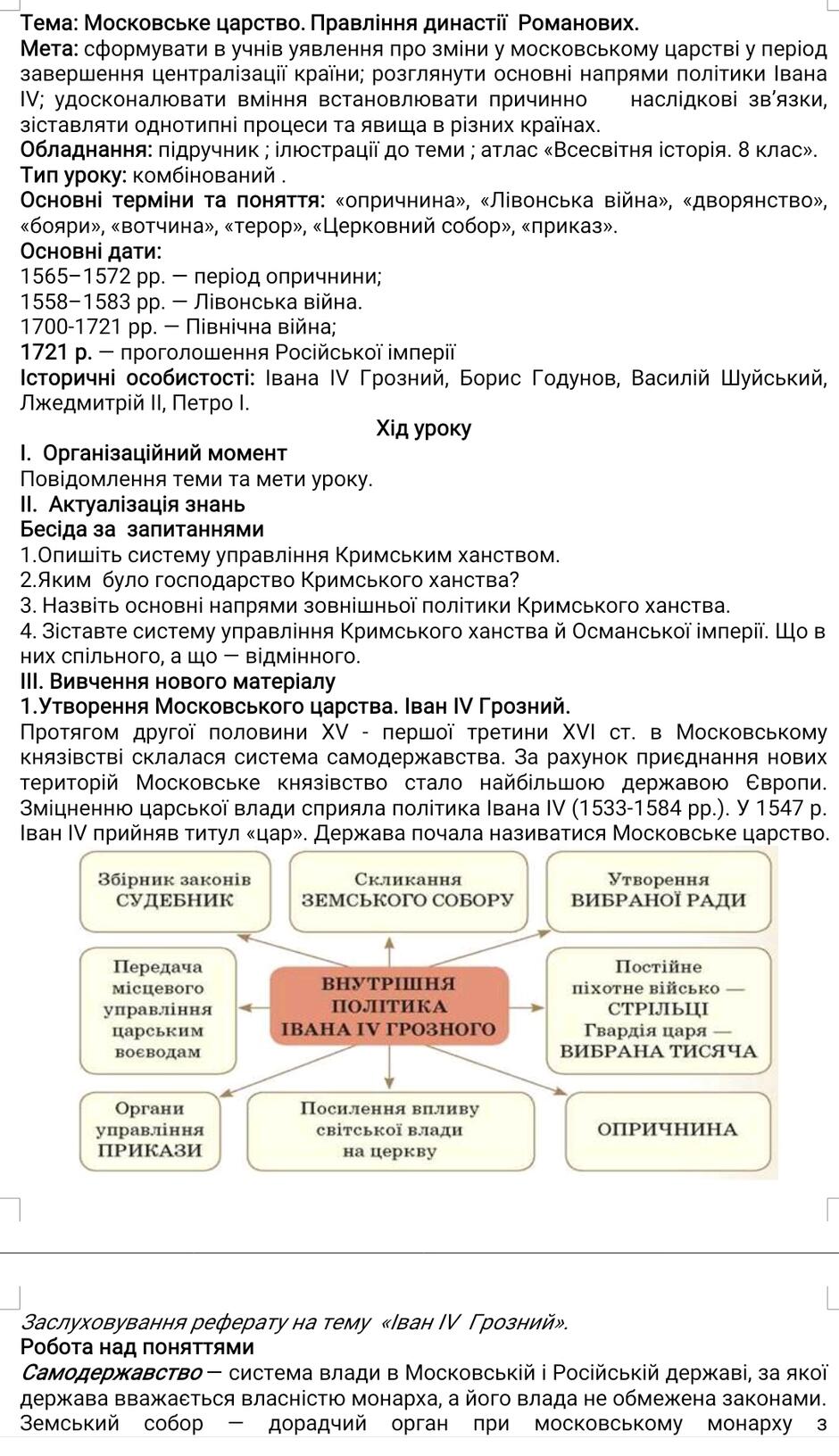 03008qnh-eb00-940x1632.jpg