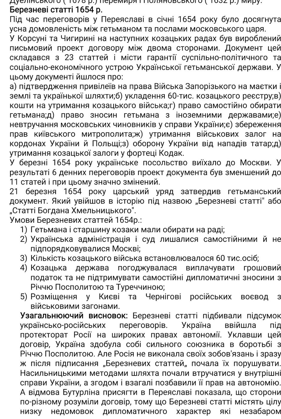 03008qoo-eb0b-940x1398.jpg