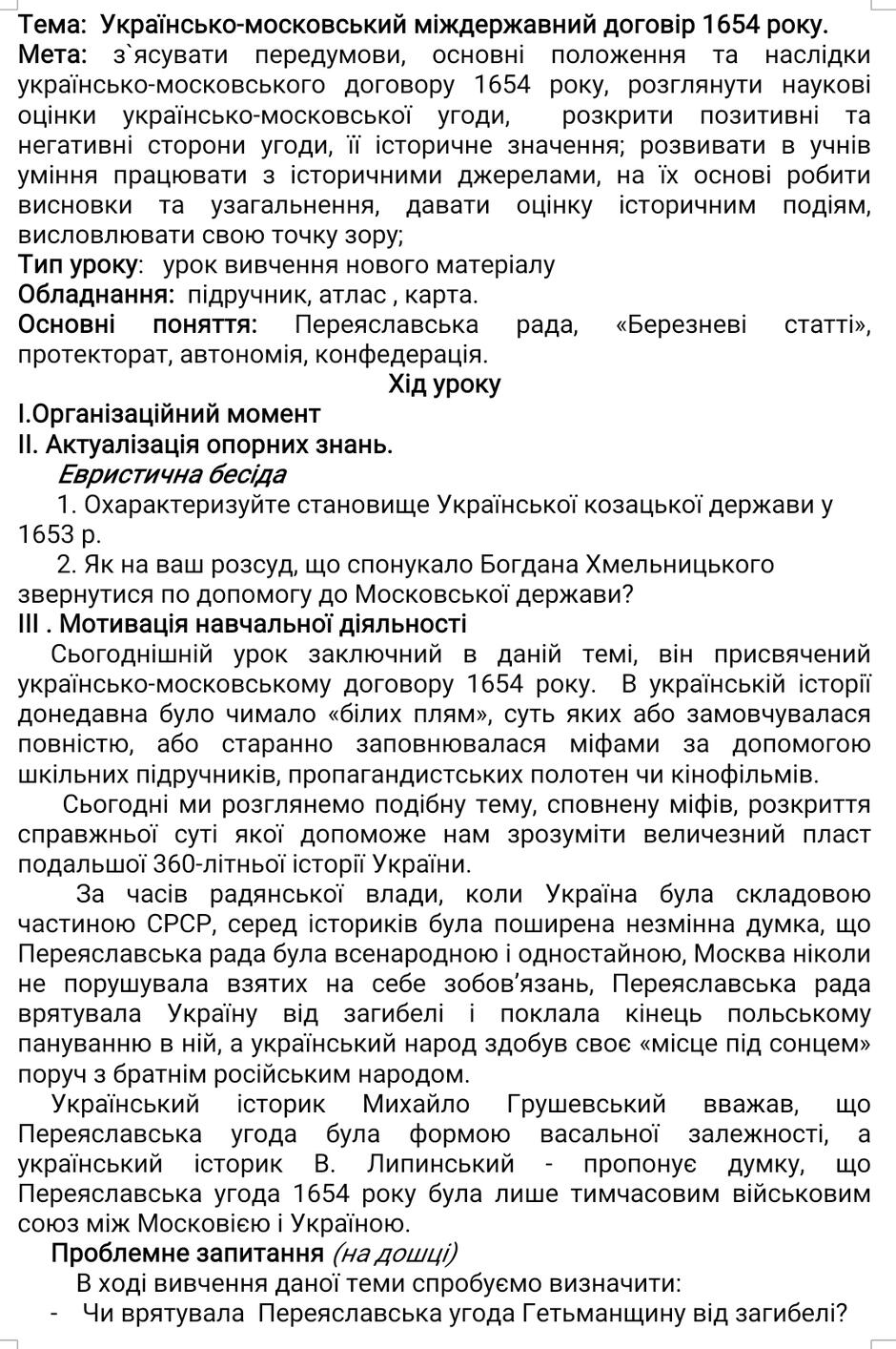 03008qop-9c16-940x1414.jpg