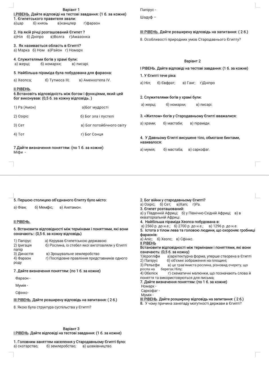 03008qpd-819f-940x1315.jpg