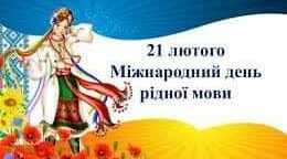 Я сьогодні з вітром розмовляла...