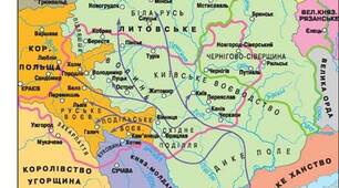 Тести до розділу «Руські князівства другої половини XIV – першої половини XVI ст. Кримське ханство»