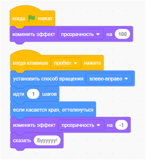 03008u8w-c061-477x523.png