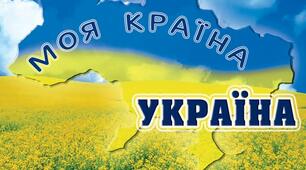 Подорож казками світу