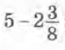 03008ybi-6293-73x56.png